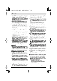 Страница 140