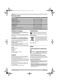 Страница 46