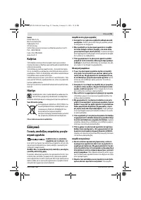 Страница 55