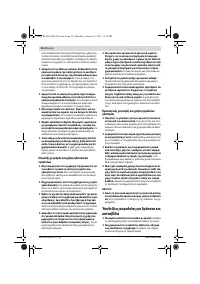Страница 56