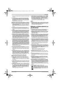 Страница 61