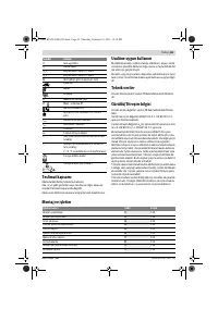 Страница 63