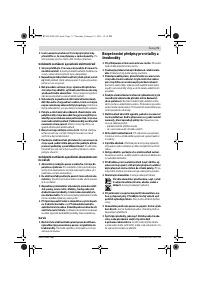Страница 71