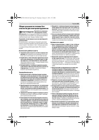 Страница 85