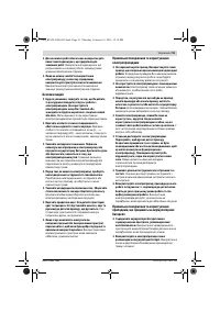 Страница 91