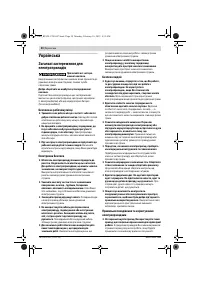 Страница 30
