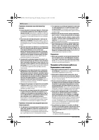 Страница 48