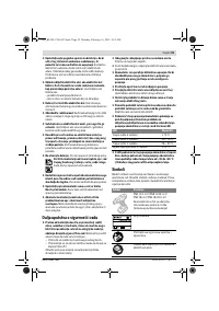 Страница 59