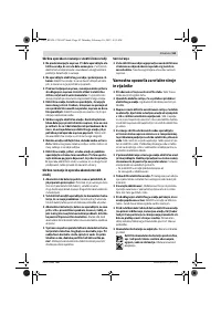 Страница 63