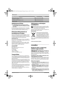 Страница 80