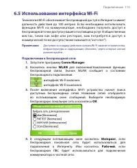Страница 115