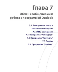 Страница 127