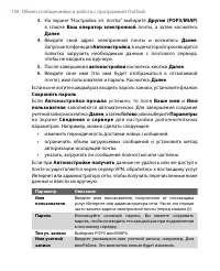 Страница 130