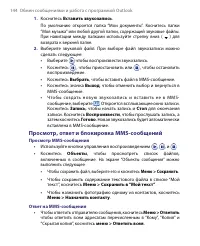 Страница 144