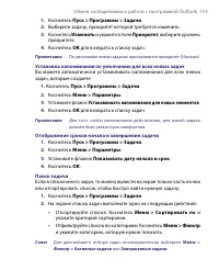 Страница 153