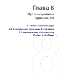 Страница 157