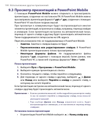 Страница 190
