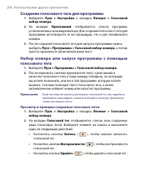 Страница 200