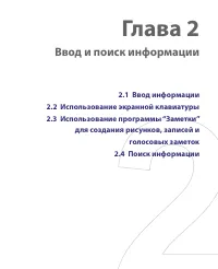 Страница 39