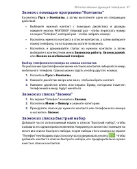 Страница 47