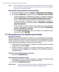 Страница 56