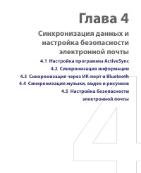 Страница 59