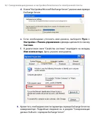 Страница 62