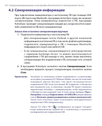 Страница 64