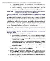 Страница 66
