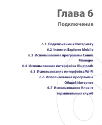 Страница 95