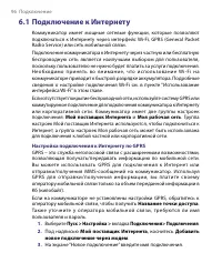 Страница 96