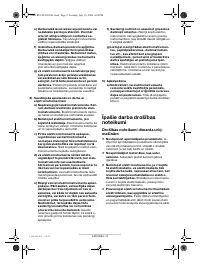 Страница 100