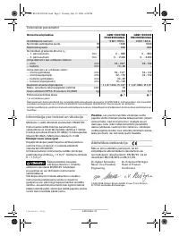 Страница 103