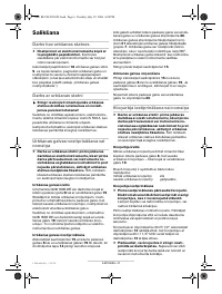 Страница 104