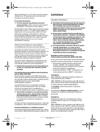 Страница 105