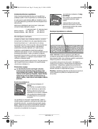 Страница 106