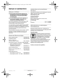 Страница 107