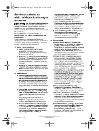 Страница 108