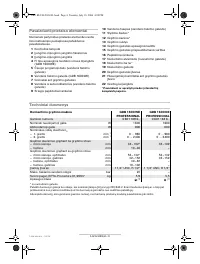 Страница 111