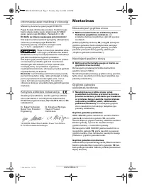 Страница 112