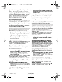 Страница 113