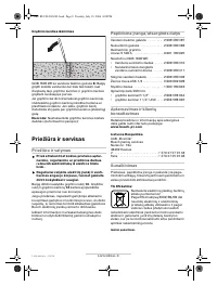 Страница 115