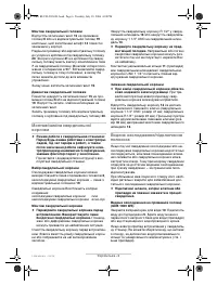 Страница 49