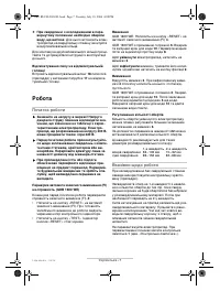 Страница 50