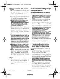 Страница 54