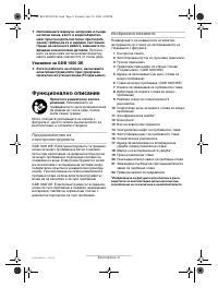 Страница 64