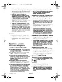 Страница 71