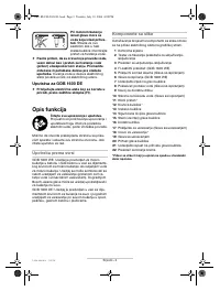 Страница 72