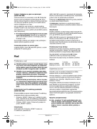 Страница 75