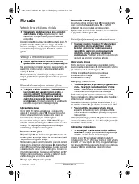 Страница 81